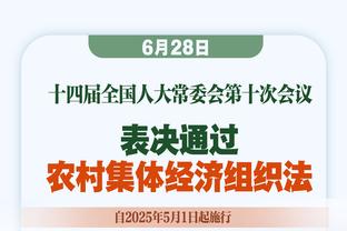 沈知渝：湖人和勇士两大豪门均有不谐之音 不动刀不行了